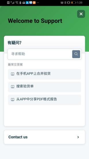 Qarma_图片1