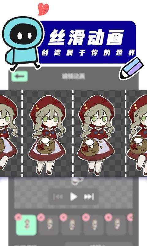 创游世界_图片2
