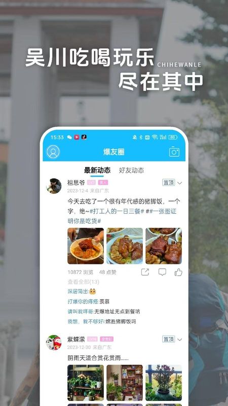 脚爆爆_图片2