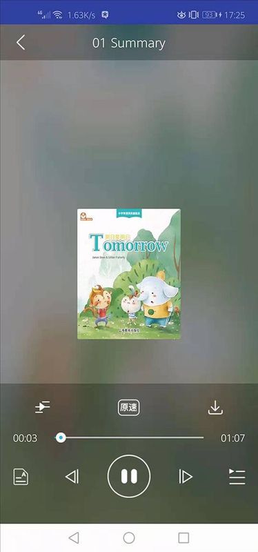 上教英语_图片2