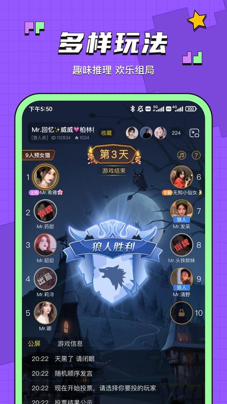 鱼音_图片4
