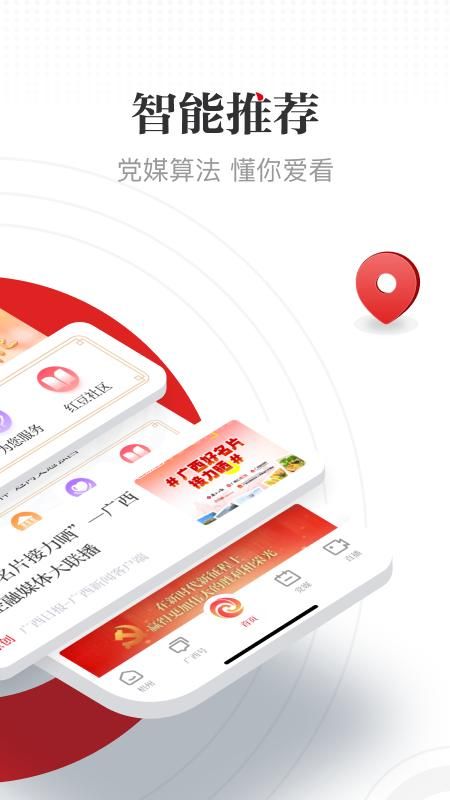 广西云_图片2