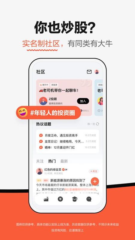 广发元始股_图片5