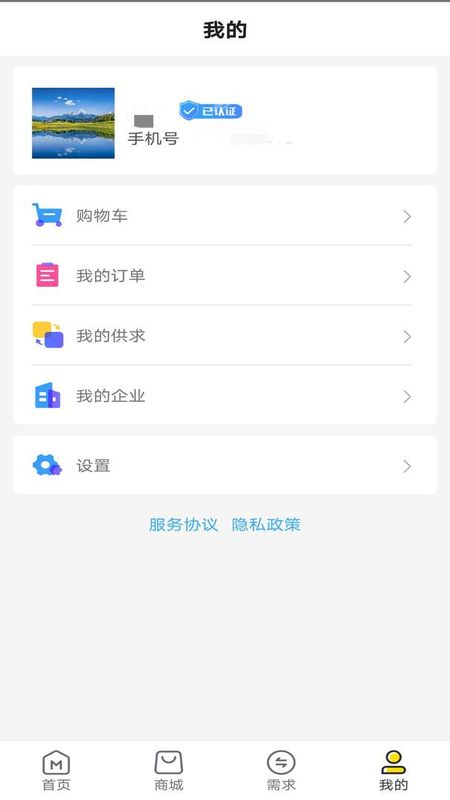 淘木网_图片4