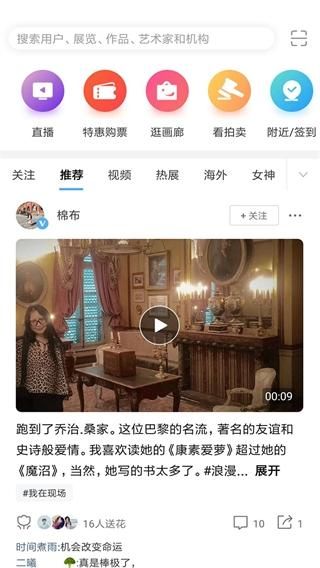 在艺_图片1