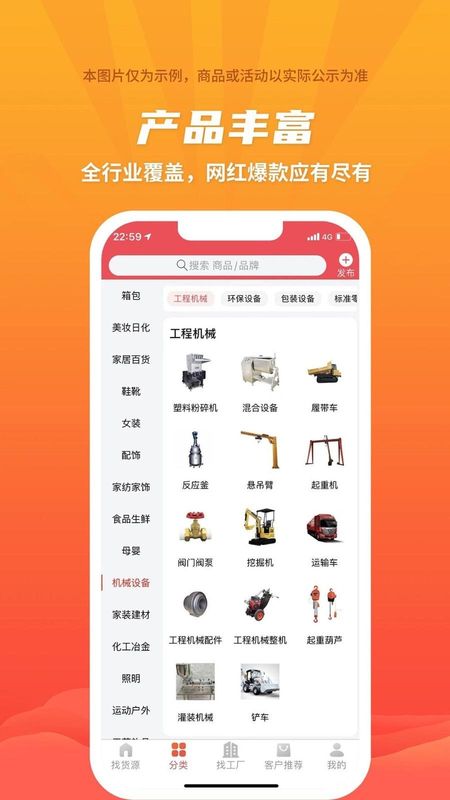 爱采购_图片3