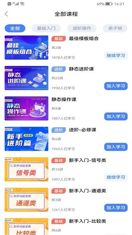 弘历精网_图片2