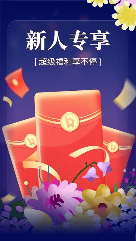 i百联_图片2