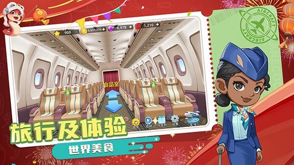 宝宝烹饪师_图片4