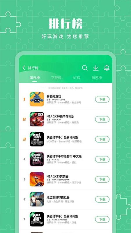 葫芦侠3楼_图片3