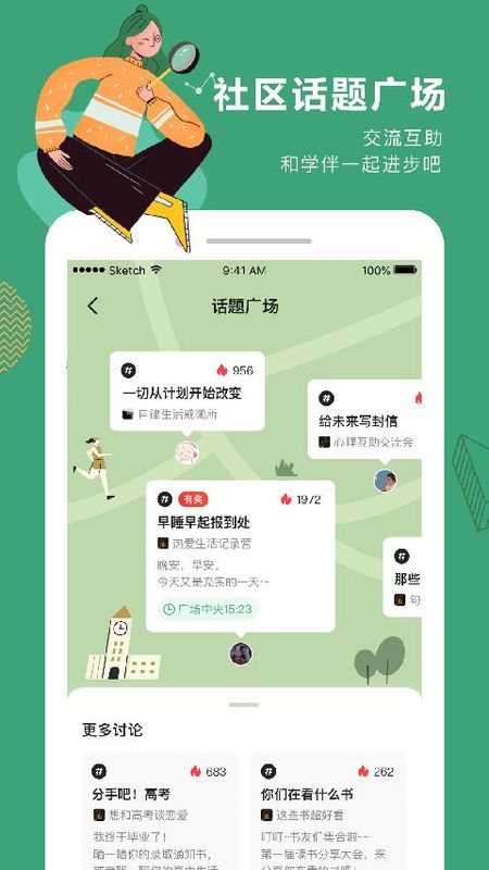 网易公开课_图片1