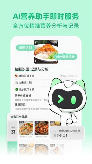 betterWE星球_图片5