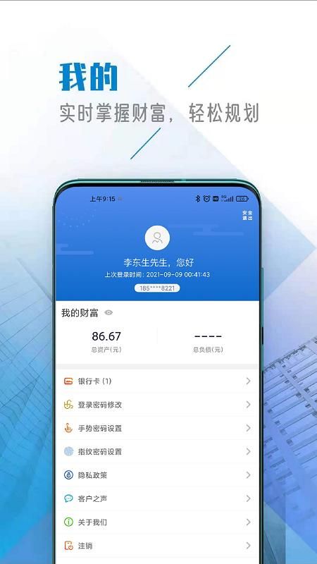 四川银行凉山分行_图片4