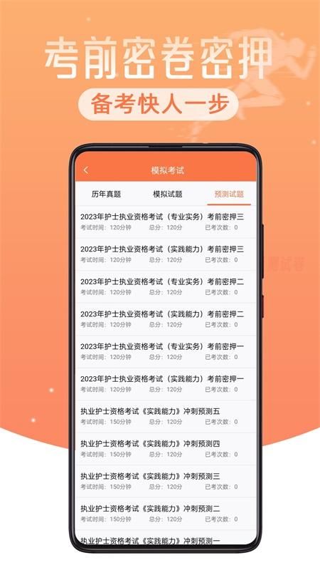 考狐狸_图片5