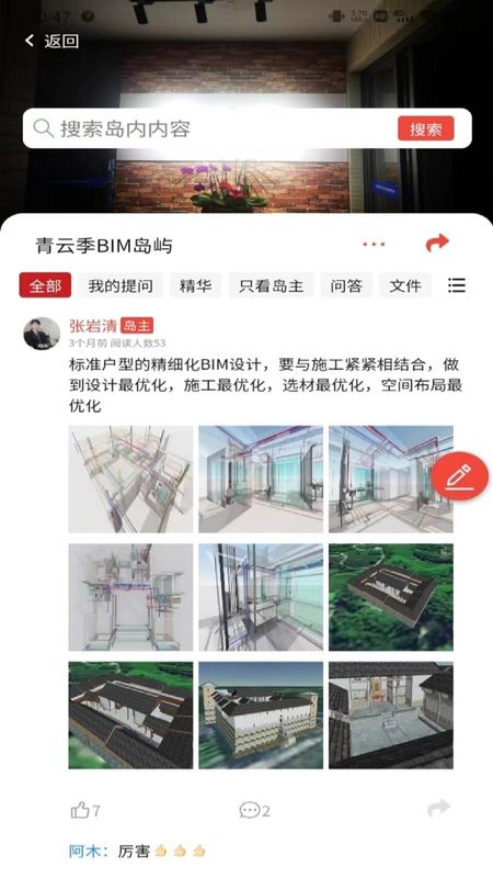 政万通_图片3