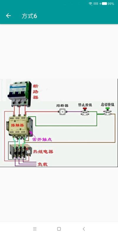电工手册_图片5