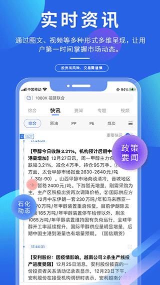 专塑视界_图片4