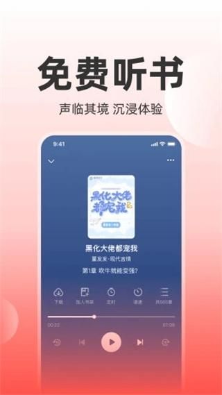 读乐星空_图片2