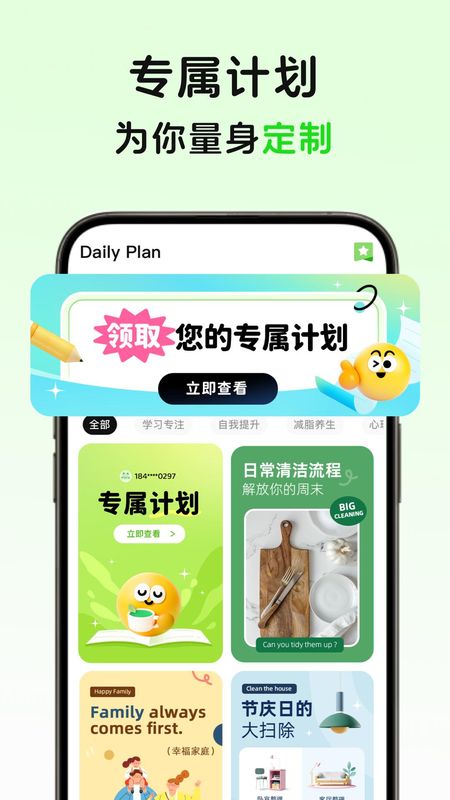 MeGrow_图片1