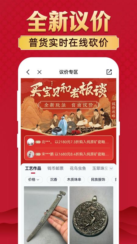 微拍堂_图片5