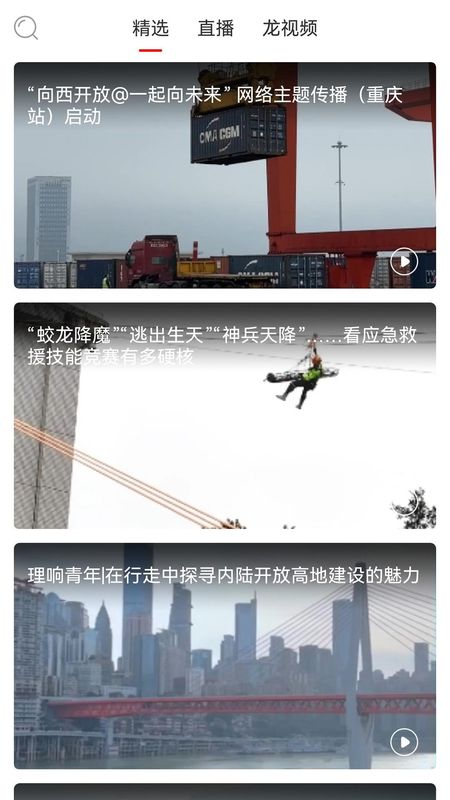华龙网_图片3