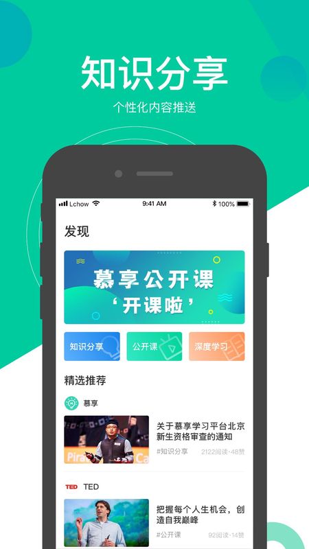慕享_图片3