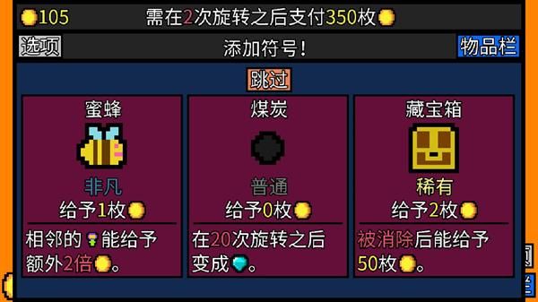 幸运房东_图片1