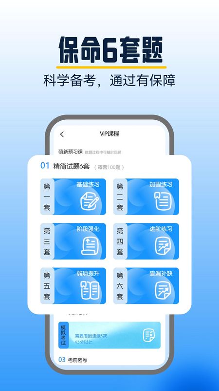 大象驾到_图片4