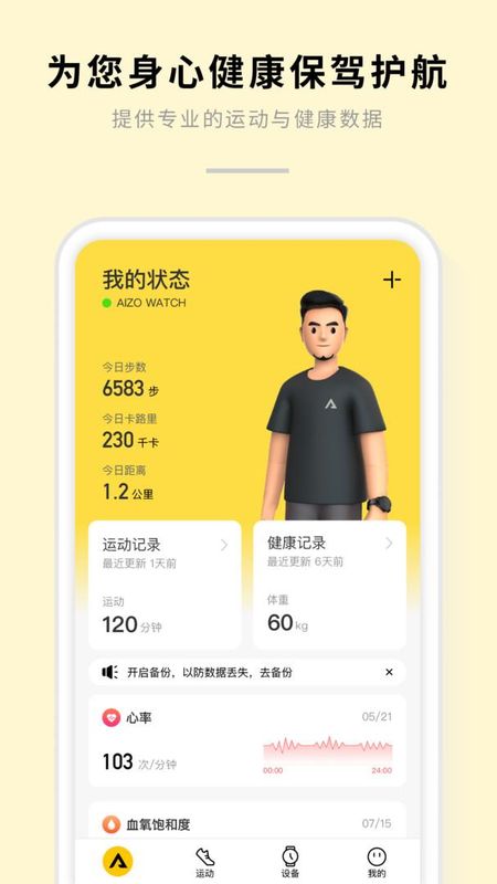 AIZO_图片1