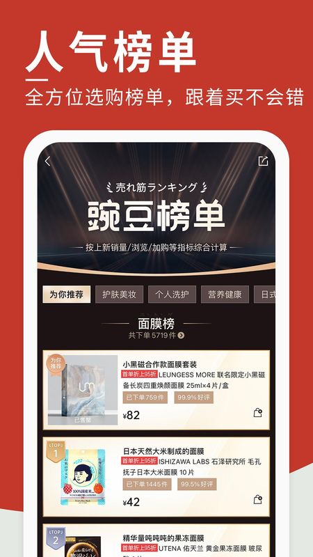 豌豆公主_图片3