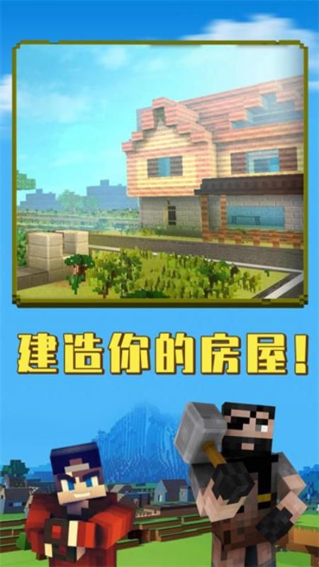 荒野世界_图片2