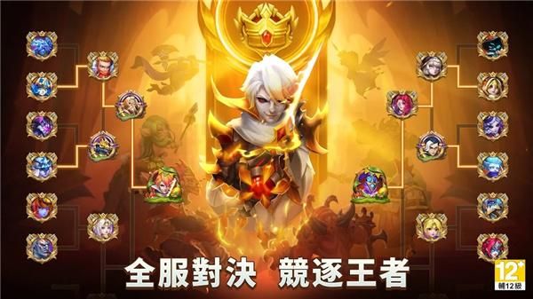 城堡争霸台服_图片3