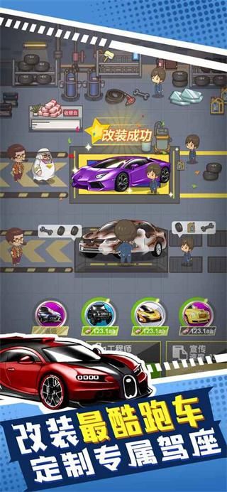 传奇汽车公司_图片4