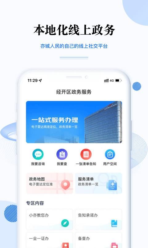 尚亦城_图片2