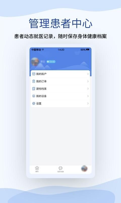 鹫一健康_图片3