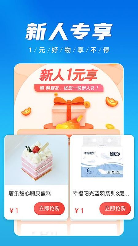 慧济生活_图片5