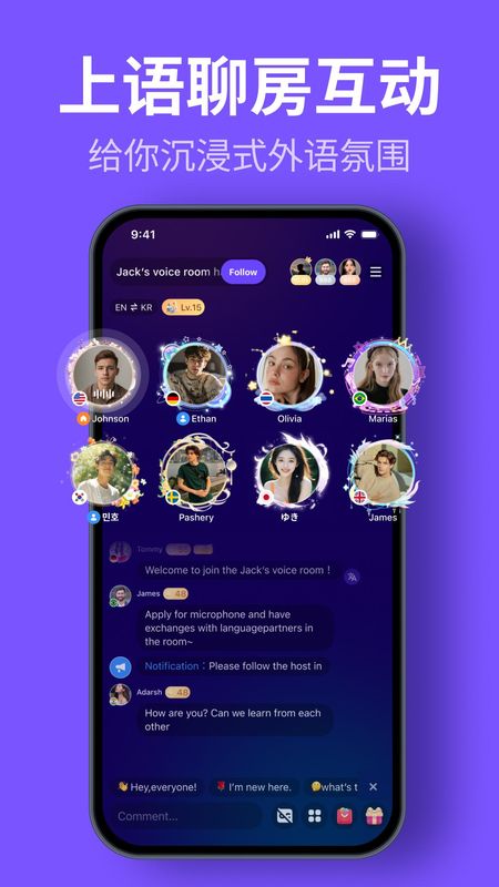 HelloTalk_图片4