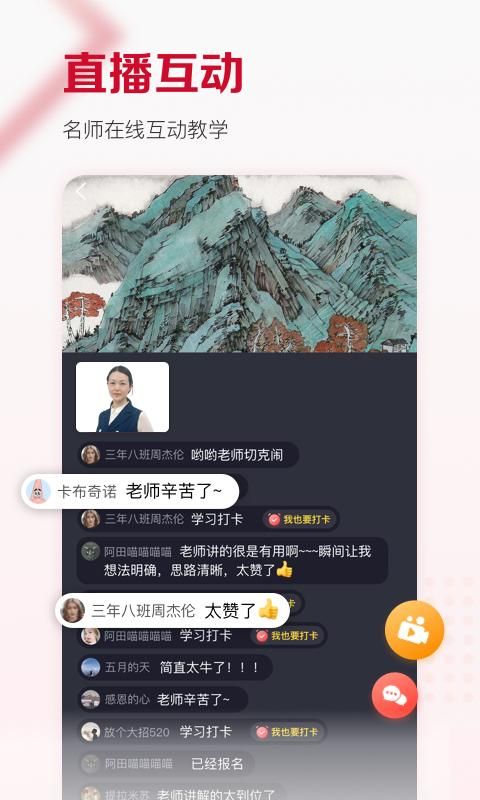 及象教育_图片2