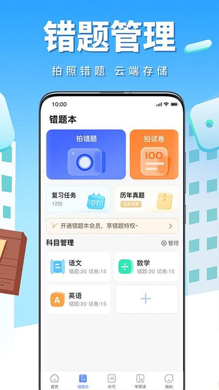 牛蛙圈_图片2