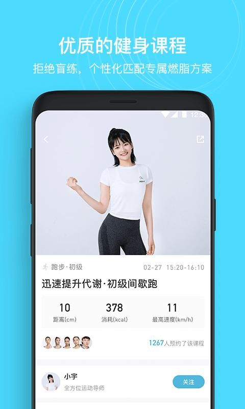 MERIT超燃脂_图片2