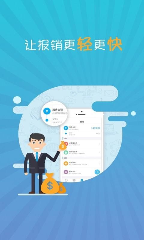 喜报_图片1
