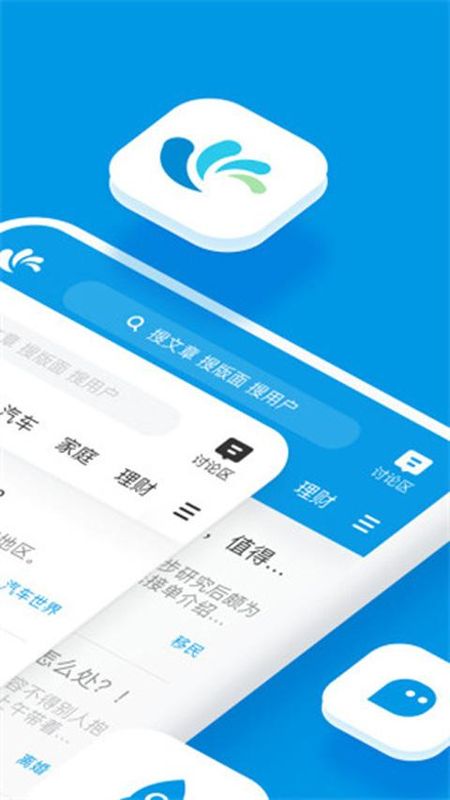 水木社区论坛_图片5