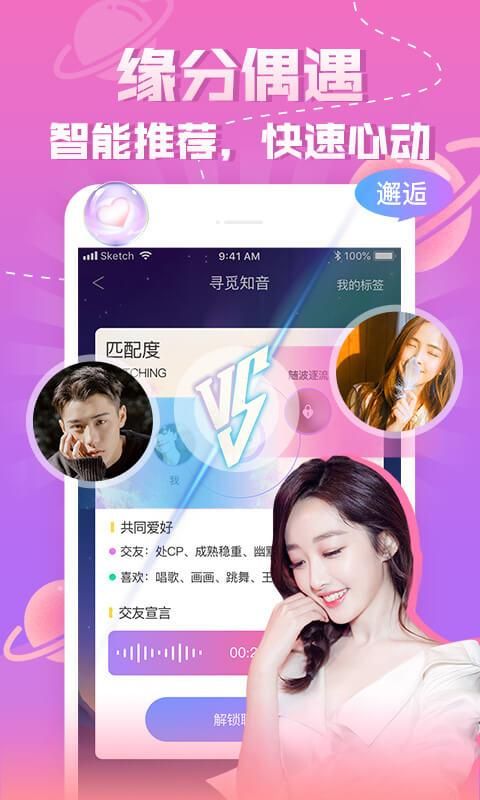 知趣聊天_图片2