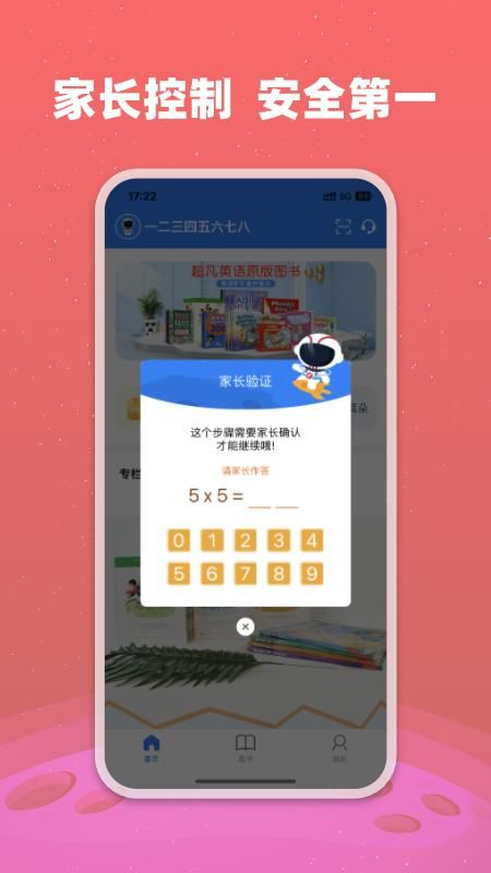 小凡博士_图片5