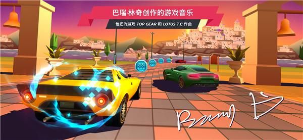 驶向天际_图片4