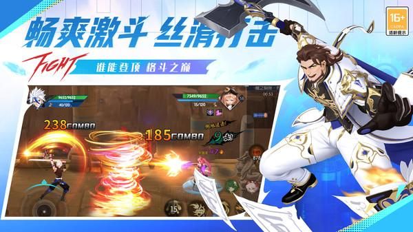 战斗法则_图片4