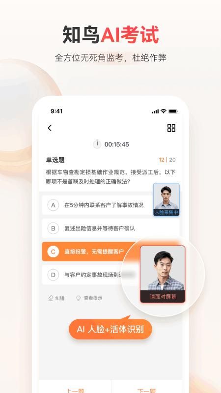 知鸟_图片4