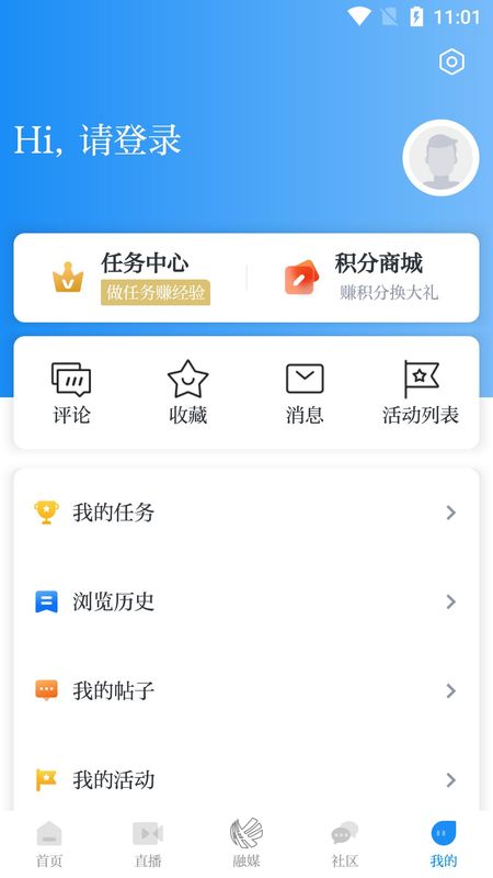 笛扬新闻_图片4