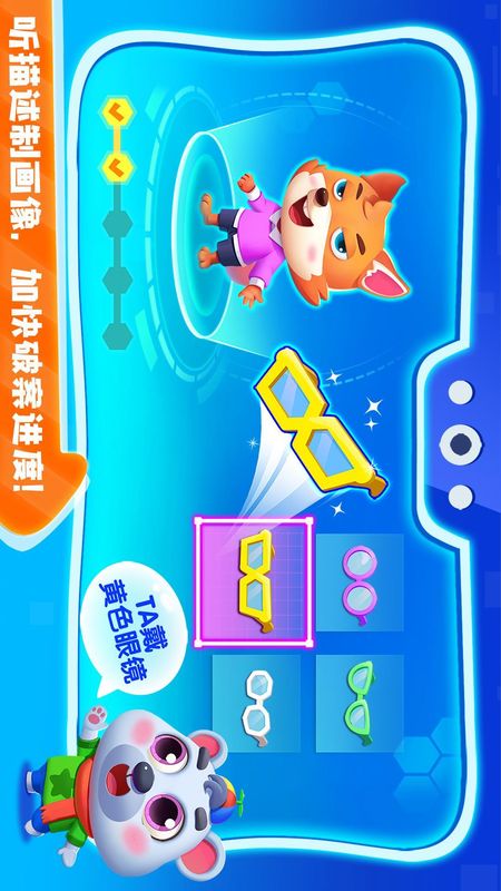 宝宝小警察_图片4