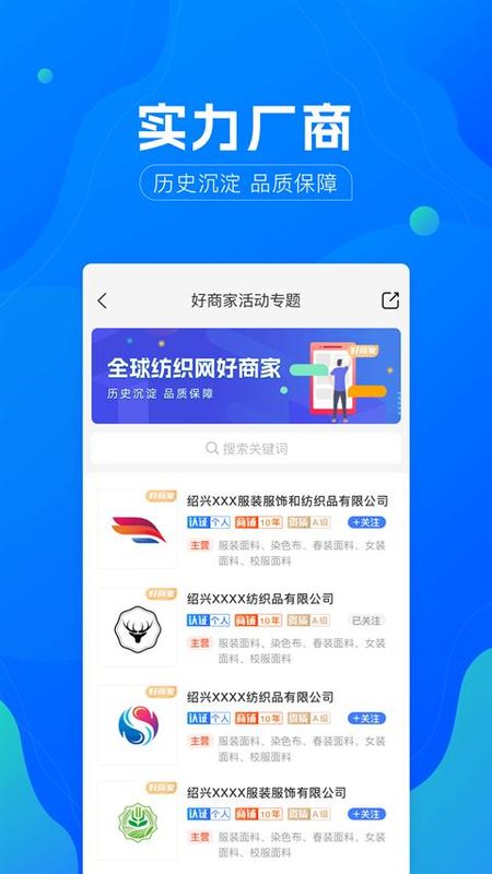 全球纺织网_图片1